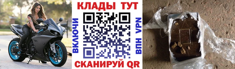 Купить Разумное кракен ONION  ГАШИШ  Каннабис  Cocaine  Alpha-PVP  Галлюциногенные грибы 