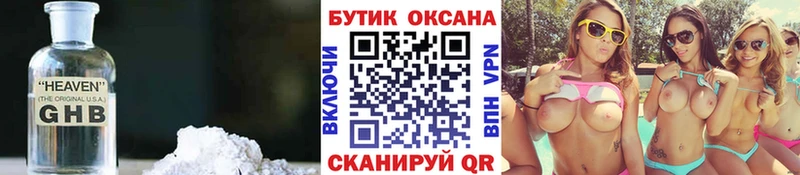 kraken онион  Разумное  БУТИРАТ 1.4BDO 