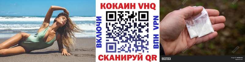 Кокаин Боливия  наркотики  shop клад  Разумное 