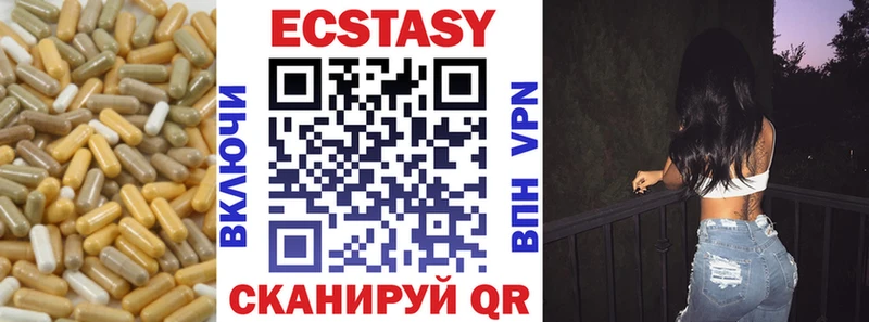 Ecstasy 99%  где можно купить   Разумное 