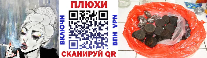 магазин  наркотиков  Разумное  ссылка на мегу зеркало  ГАШИШ хэш 