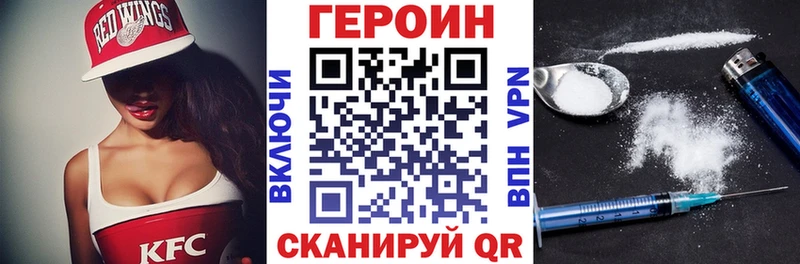 Героин Афган  цены   Разумное 