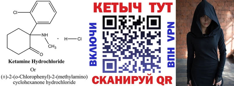 наркотики Разумное ссылка на мегу ссылки КЕТАМИН ketamine