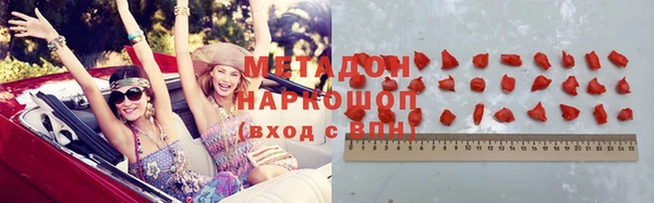 дурь Куйбышев