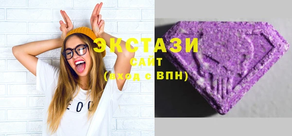синтетический гашиш Кулебаки
