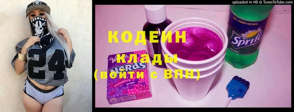 дурь Куйбышев