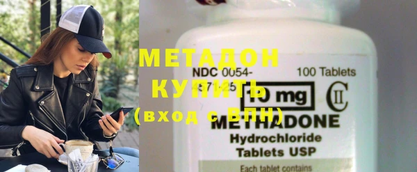 синтетический гашиш Кулебаки