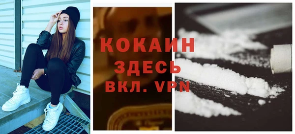 синтетический гашиш Кулебаки