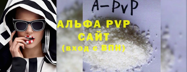 дурь Куйбышев