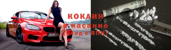 синтетический гашиш Кулебаки
