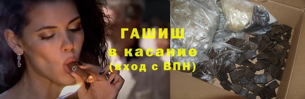 синтетический гашиш Кулебаки
