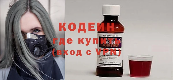 синтетический гашиш Кулебаки