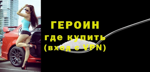 синтетический гашиш Кулебаки