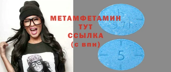 дурь Куйбышев