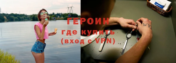 дурь Куйбышев