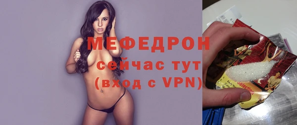 амфетамин Кукмор