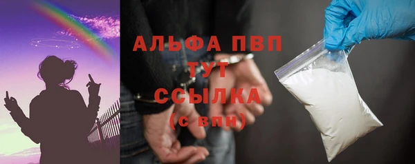 синтетический гашиш Кулебаки