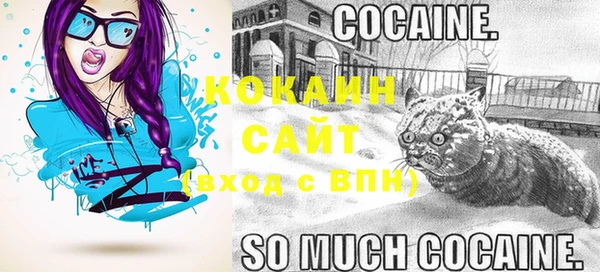 синтетический гашиш Кулебаки