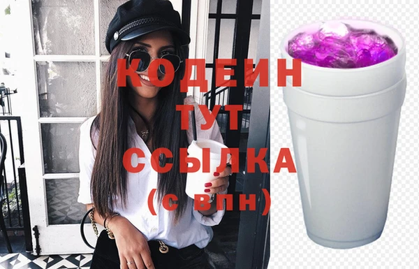 дурь Куйбышев
