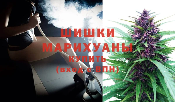 синтетический гашиш Кулебаки