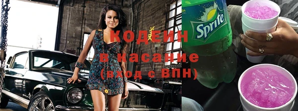 дурь Куйбышев