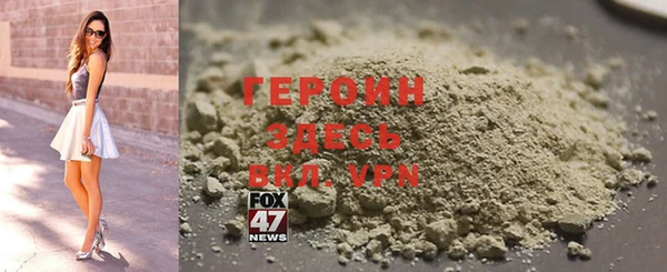 синтетический гашиш Кулебаки