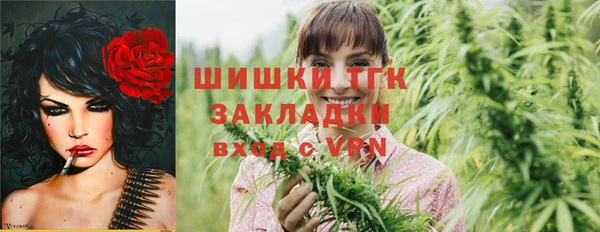синтетический гашиш Кулебаки