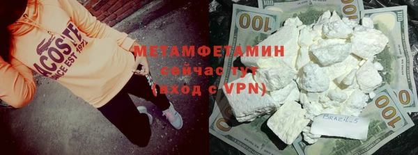 амфетамин Кукмор