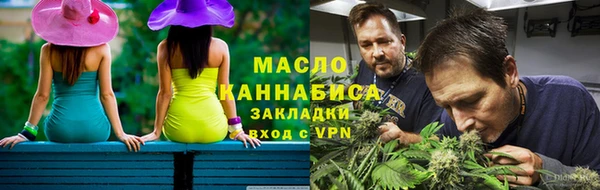 дурь Куйбышев