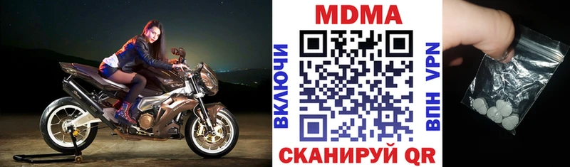 МДМА VHQ  ссылка на мегу зеркало  Разумное 