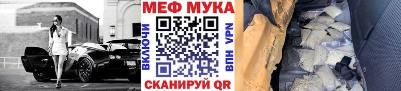 как найти закладки  kraken зеркало  МЕФ VHQ  Разумное 