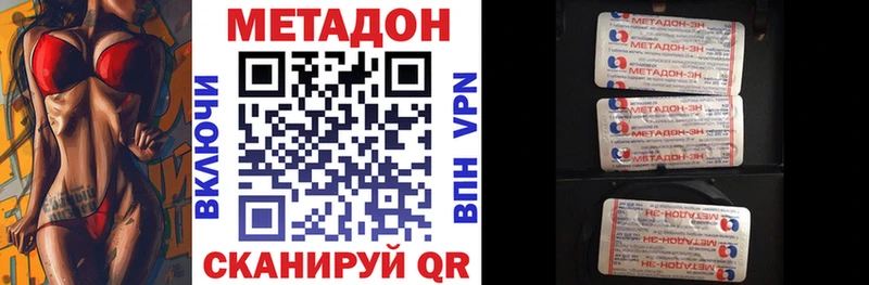 OMG   нарко площадка Telegram  МЕТАДОН мёд  Разумное 