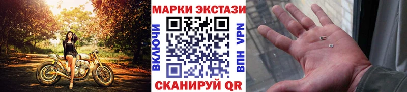 блэк спрут ССЫЛКА  даркнет сайт  Разумное  Марки NBOMe 1,5мг 