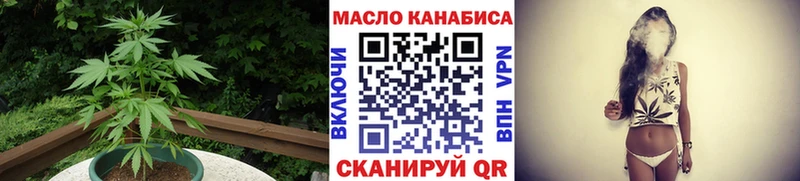 кракен маркетплейс Разумное Дистиллят ТГК вейп хочу